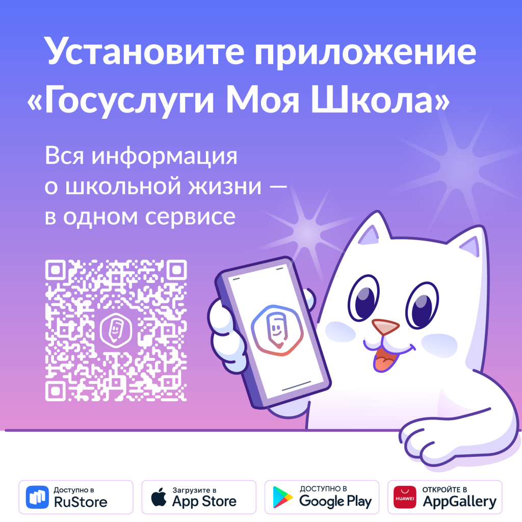 Баннер для размещения в сети интернет_Квадрат.png