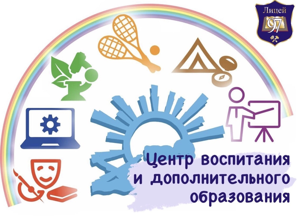 Логотип.jpg