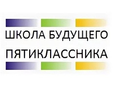 Расписание ШБП (Кирова, 13б)